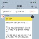 숙성도송도점 이미지