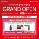 구성하이마트 앞 이미지