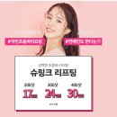 백합뷰티의원 이미지