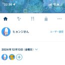 일본 교환학생으로 살아남기 9