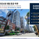 센트럴오피스텔 이미지