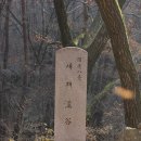 주흘산 이미지