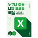 한빛컴퓨터 이미지