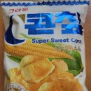 고고크라운 | 맛있는 과자 추천| 크라운 콘칲 초당옥수수 솔직 후기