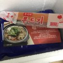 난이푸드 네이버블로그