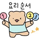 골든레시피 이미지