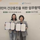 한국어린이집 이미지