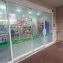 송탄드림약국 이미지