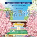 토성유통 - 성남시 수정구 | 토성유통