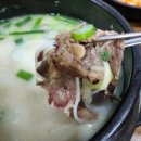 신단 설렁탕 이미지