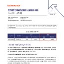 한국<b>씨티은행</b>의 신용등급 하향_ AAA(N) → AA+(S)