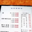 김포한탄강 이미지