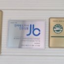 오성푸드 이미지