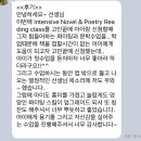 뮤랭 | [공지] 존스홉킨스 학부 & 유펜 로스쿨 출신 Tim쌤의 11월 수업 신청 받습니다! (DSAT 리딩 & 라이팅...