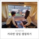 에덴아크빌 이미지