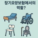 복지 이미지