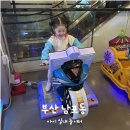 로로 게임랜드 이미지