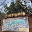 못안테마공원캠핑장