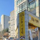 오늘기정떡포천송우점 이미지