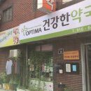 건강약국 이미지