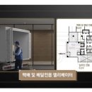 건축사사무소나우 이미지