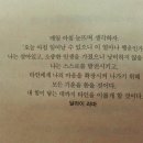 [ 1년 250권-007]미라클모닝_할엘로드 이미지