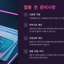 일산닥터김의원 이미지