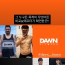던휘트니스 이미지