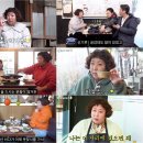 웃찾사&영천빅리그 | 코미디언 신기루 허언증 논란, 예능적 재미와 진실 사이의 솔직한 고백