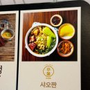 샤오짠갤러리아광교 | 광교갤러리아맛집 샤오짠 9층 푸드코트 우육면과 탄탄면 후기