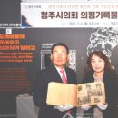 청주기록원 네이버블로그