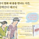 테크닉 티스토리