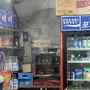 창범슈퍼 이미지