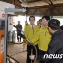 남서울가스