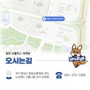 리틀팍스화성동탄산척어학원