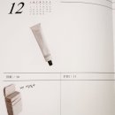 오브제·키치·감성 다꾸 취향저격! 플레플레 2026 모데라토 다이어리 + 키스컷 스티커 실사용 후기