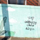 성주 별고을길 2코스 티스토리