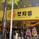 둔산로73번길 이미지