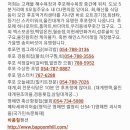 바품힐 이미지