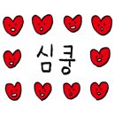 강아지 미장원 이미지