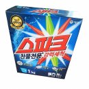 스파크세탁소 쇼핑하우