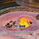 꼼&붕