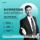 서초동 논술학원 교육장 기업인터넷 설치 후기
