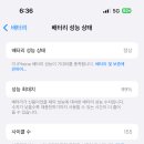 아이폰 15일반 핑크 팔고 16프로로 가고싶은데 이미지