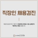 수지퍼스트내과의원 이미지