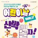 안산산업역사박물관 이미지