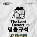 정보출판사