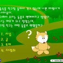 [심리테스트]각종 간단한 심리테스트모음 링크는 게임제목들 클릭 이미지