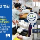 굳센병원 이미지
