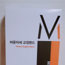 하연메디